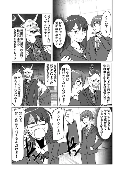 (4/6) 