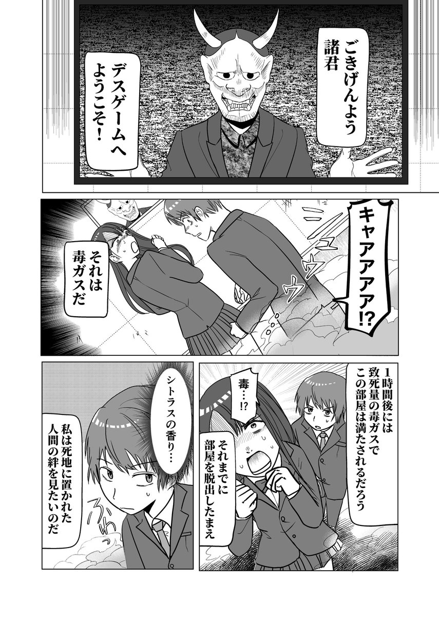 (4/6) 