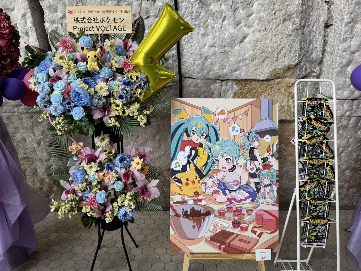 デコミクライブいってきた！