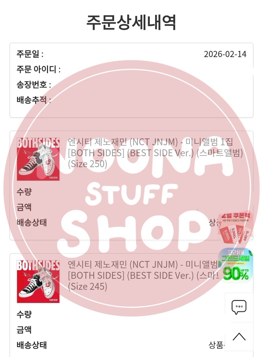 NOONA STUFF SHOP (@noonastuff_shop) / Posts / X