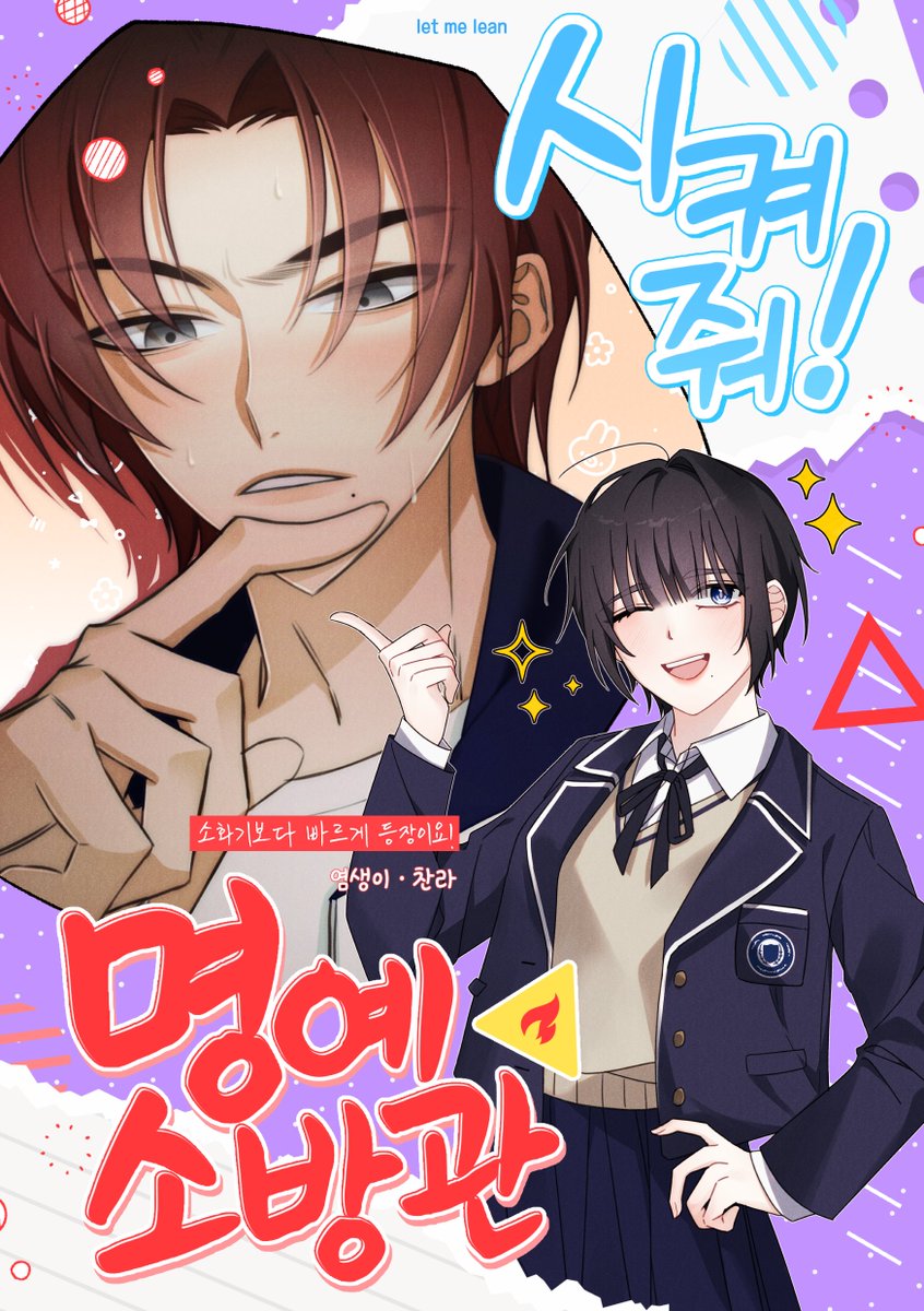 순정연습장 : 𝙇𝙤𝙫𝙚𝙁𝙧𝙖𝙢𝙚 tweet media
