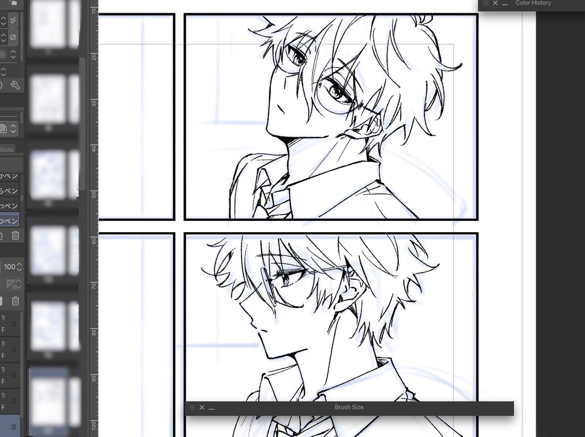 หัวหน้าคะ งานเราจะเสร็จทันมั้ยคะ 🫠