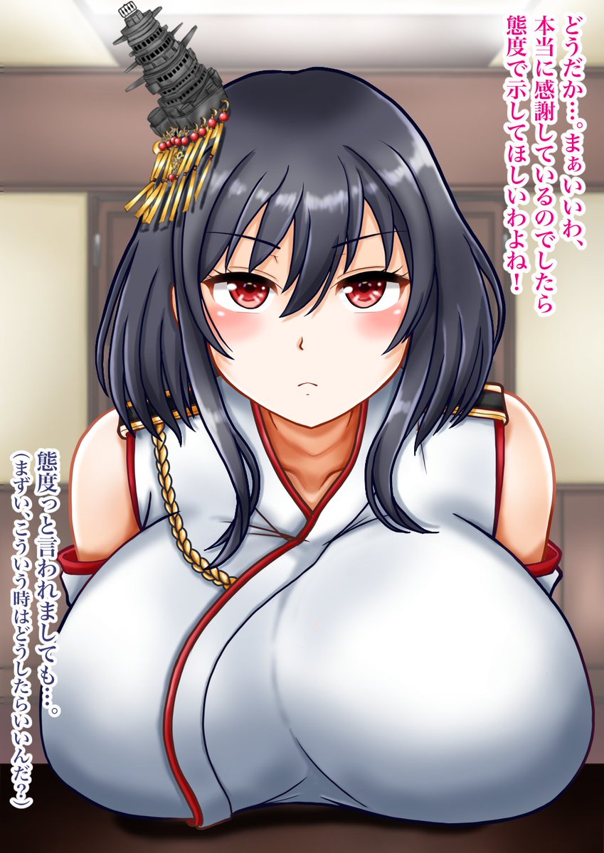 「バレンタインデーの山城さん」その1