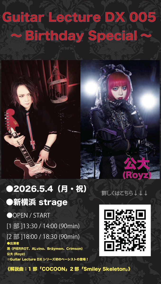 Royz 公大 チェキ 30枚まとめ売り Royz 公大さんチェキ - メルカリ