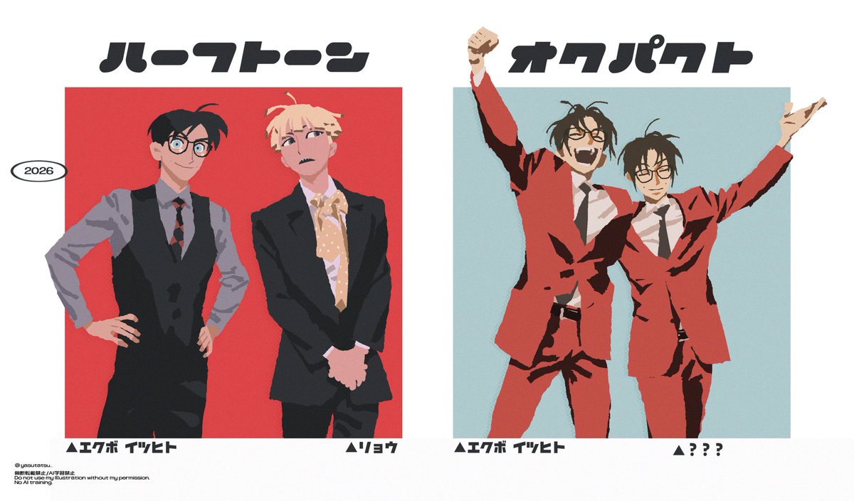 ヤスタツ (@yasutatsu_) / Posts / X