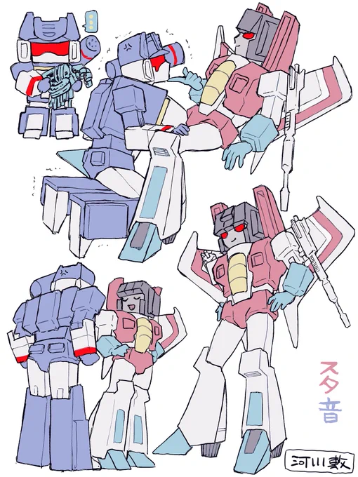バレンタインなのでスタ音イラストを再掲です