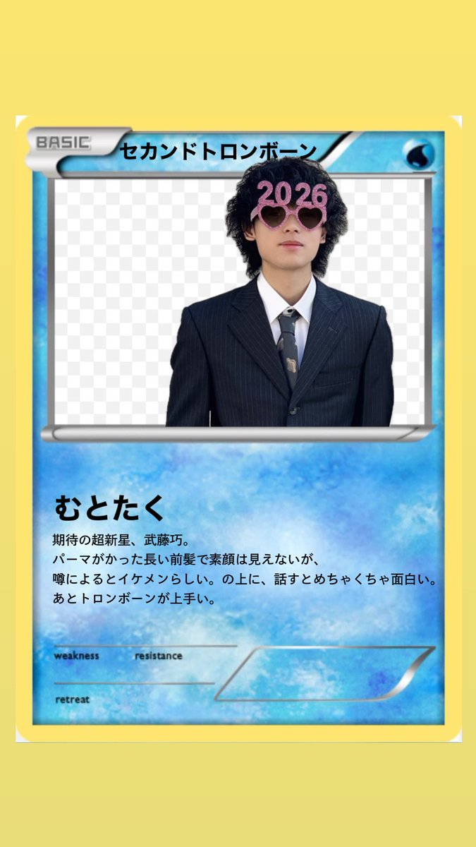 ssjs2024's tweet photo. 【メンバー紹介】

2nd Tb https://t.co/zdpRGaijHp
