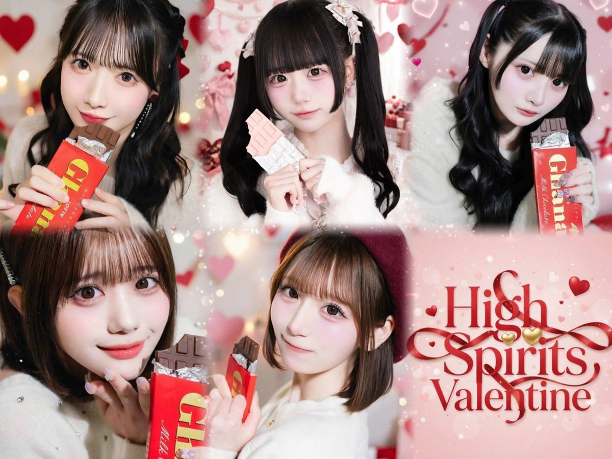 ᐩᕀ🍫꒦꒷ HIGHSPIRITS × Valentine ꒷꒦🧸⋆︎* 丸山ほのか(@honoka