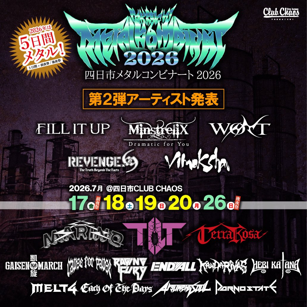 CHAOS TV tweet media