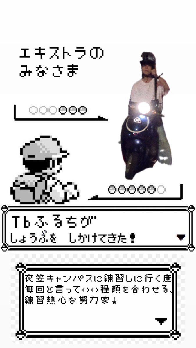 ssjs2024's tweet photo. 【エキストラ紹介】

1st Tb ふるち https://t.co/Et4RJfRueb