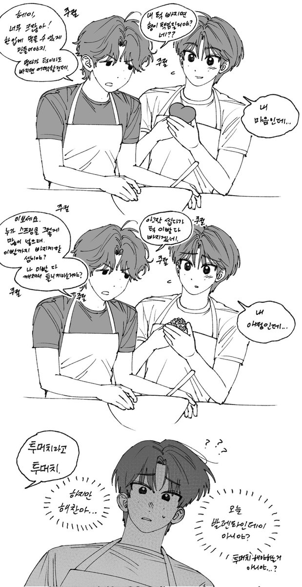 넷 tweet media