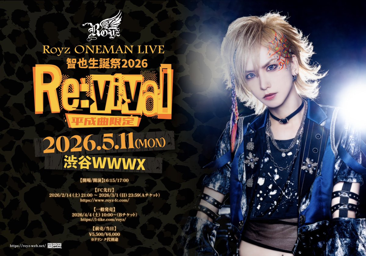 Royz (@Royz_official) / Posts / X