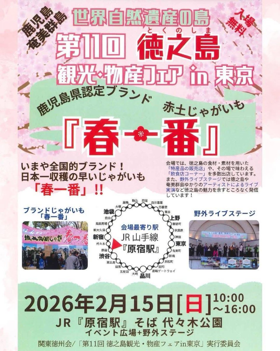 PPP-percussion tweet media