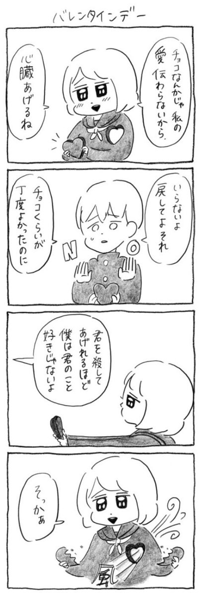 se1k1ma2_'s tweet photo. バレンタインになると君が代ちゃんを初めて描いた日を思い出す。

本に全て詰め込んでいるので
ぜひ本をよろしくお願いします
⬇️⬇️⬇️⬇️⬇️⬇️⬇️⬇️⬇️⬇️⬇️
https://t.co/XEEEJaJYFY

💝 https://t.co/jckrQLlxTd