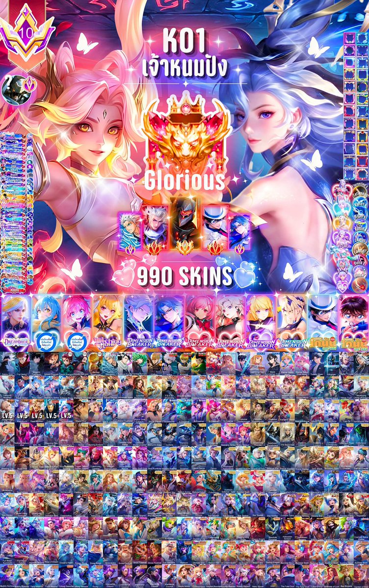 ปล่อยเช่ารหัส 𓈒❨ #rov  ❩ 
🌸 มีกฎ𓈒 มียืนยันตัวตน

 1 hr   50  b            3 hr 140  b
 2 hr  100 b           5 hr  220 b 🍀 𓈒

 8 hr  340 b        ♡  เทยันนอน
12 hr 495 b        00:00-08:00
1 day 890 b               250 b

⠀🍮   line   ✿   lin.ee/3zwKH0g