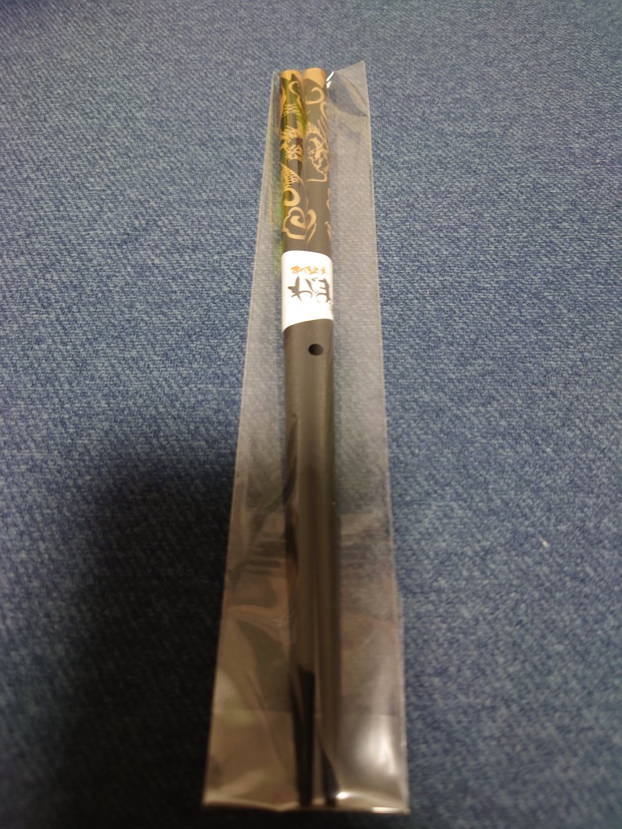 trip_PINA's tweet photo. 【おいしい給食】に出てくる輪島うるし塗りの箸（甘利田先生オンネーム）の在庫が復活したので、注文しました！
オマケ？を含めて箸が2膳入っていたのはビックリしました。
両方とも大切に使っていきたいと思います。
石川にも行ってみたいです。
#おいしい給食 https://t.co/7UEYBAWGEb