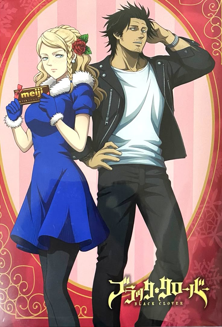 Happy Valentine's Day 🌹❤️💌💘