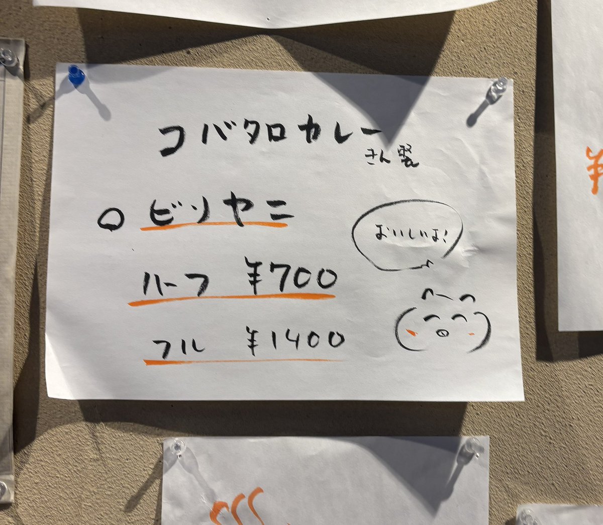 peko (@peko409) / Posts / X