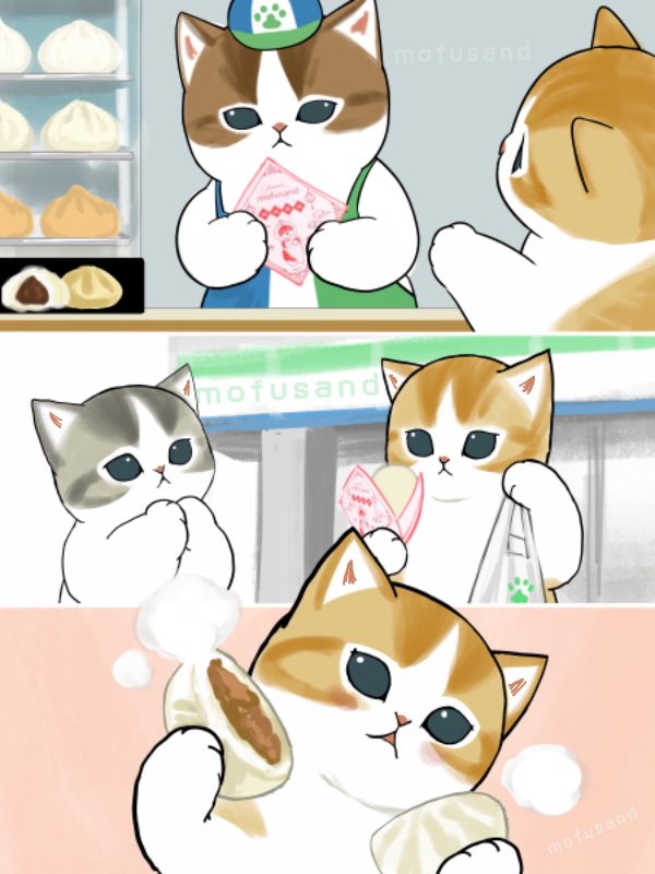 ファミリ〜にゃ〜ト大作戦 肉まん、はんぶんこ！