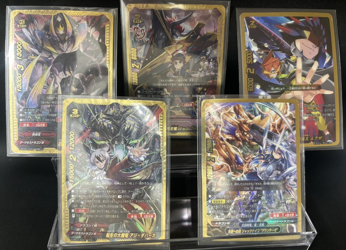 ✨本日買取品のチラ見せです|q•д•,,)✨ 激アツ究極レア買取させて