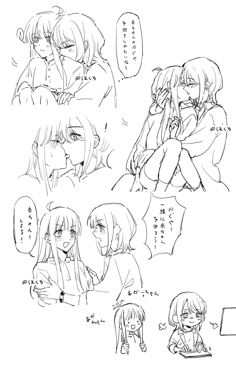 はくろ tweet media