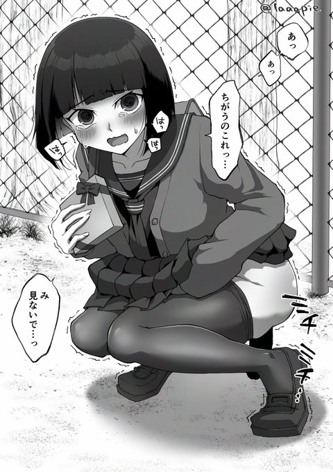 呼び出し時間に遅れた結果、タイミングとお腹の調子が悪かったようで…💩 