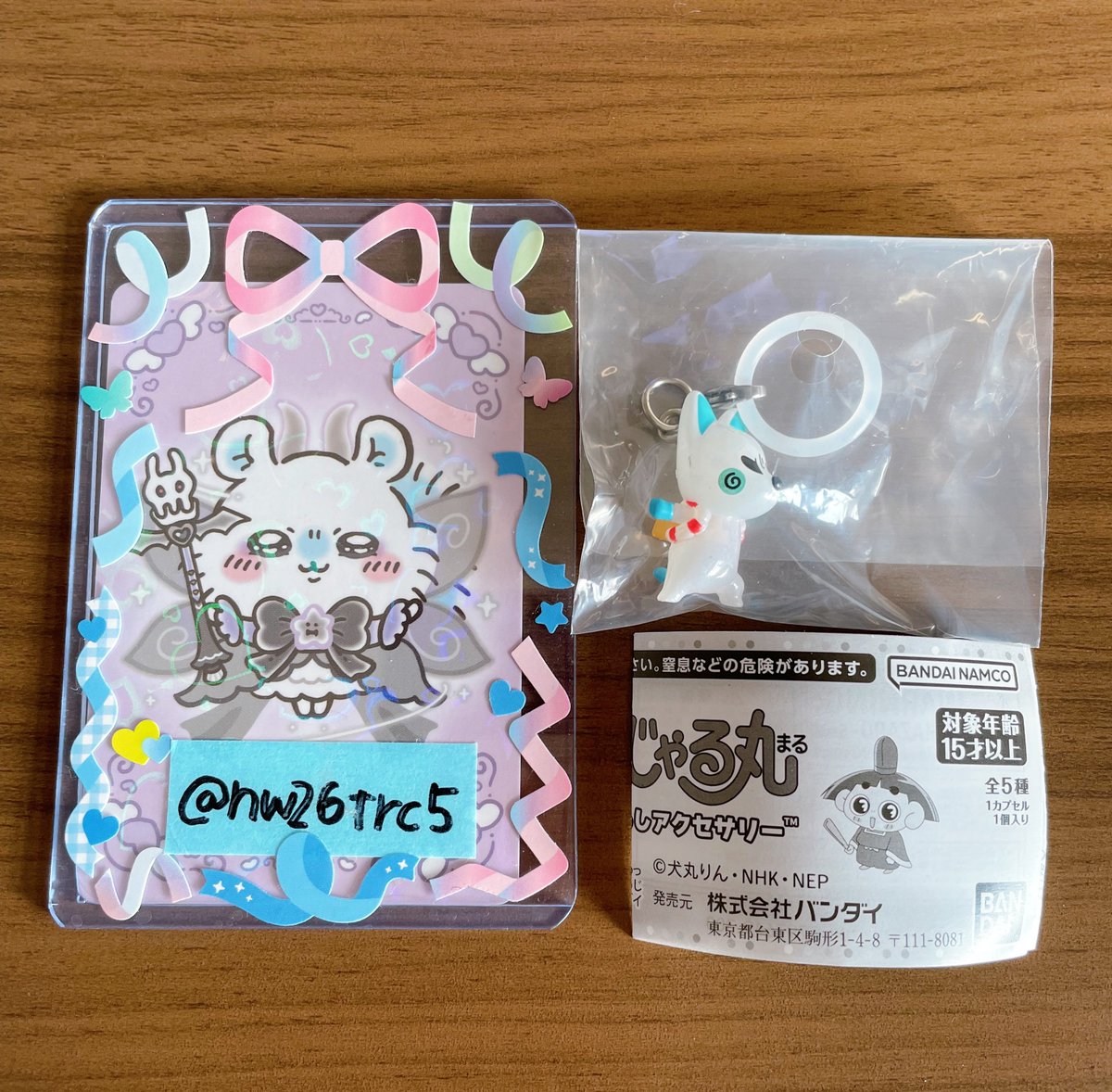 はんぬ tweet media