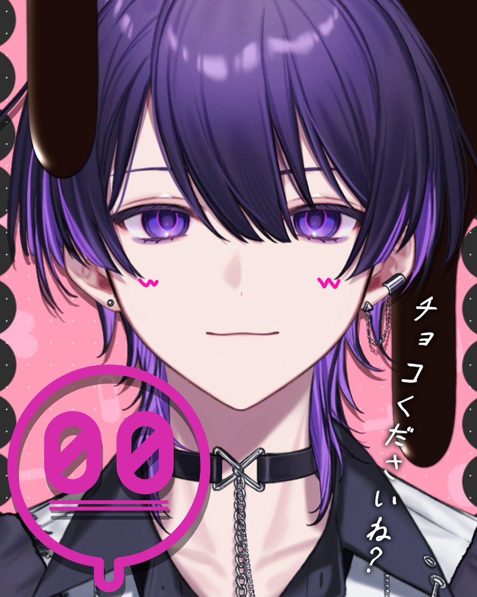 これは頼んだらチョコが貰えると思っているしのさん🍫 Happy Valentine♪