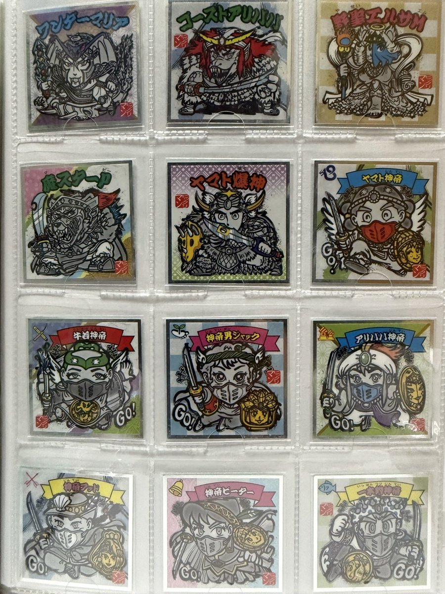 zafuto14's tweet photo. 2022年発売
水墨ビックリマン 
地味な感じがしますが、これはこれで和を感じて良いですよね😊 https://t.co/jI0ftGxOln