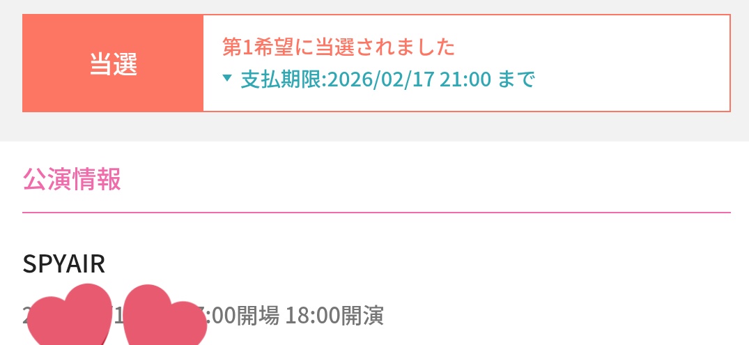 fesmi131's tweet photo. 嬉しすぎる😁 https://t.co/oSSCiqP8xE