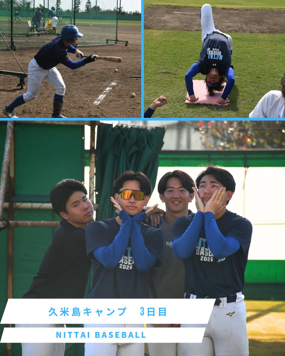 日本体育大学硬式野球部 (@ntblabo) / Posts / X