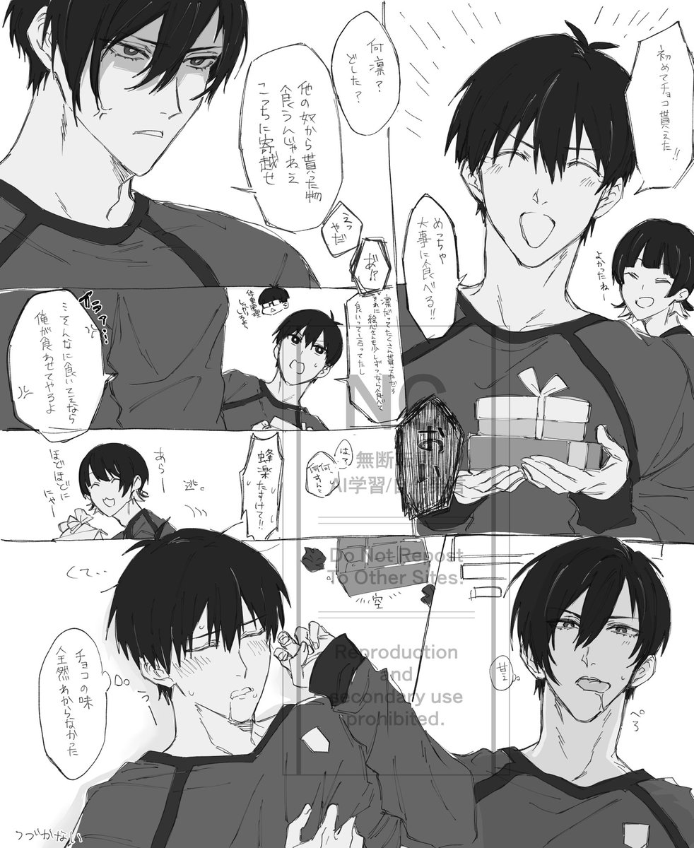 rnis 🍫🦉🌱(再掲)