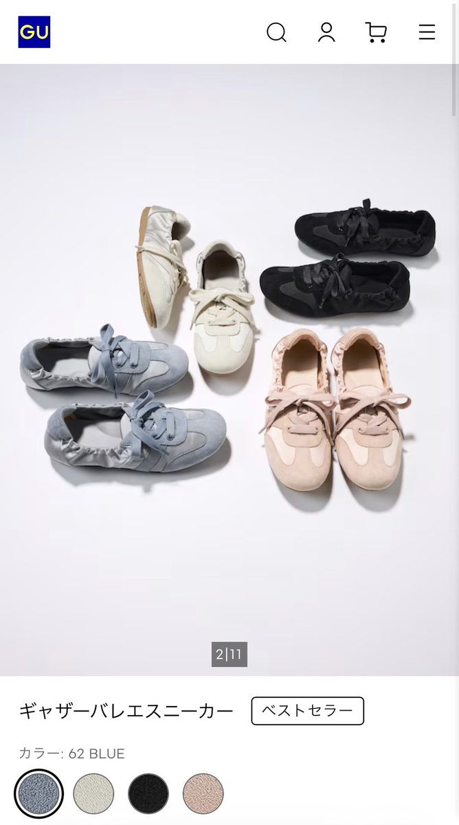 minimal_col's tweet photo. 骨格ウェーブで
かわいくスニーカー履きたい人〜！
guのギャザーバレエスニーカー
足元軽やかにカジュアルになれる✨ https://t.co/lgan7oztDt