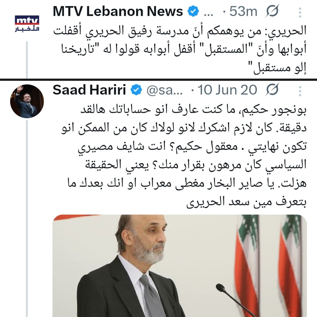 مصادر رفيعة tweet media