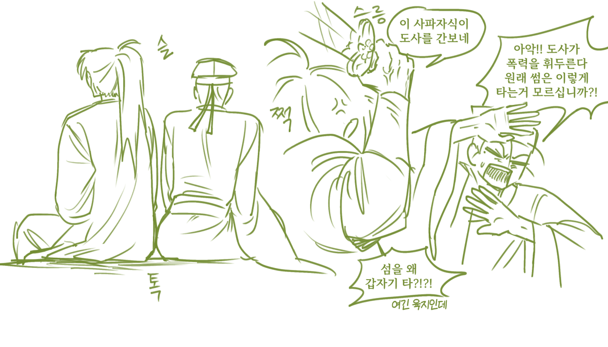 Omae_hwa's tweet photo. 녹협 https://t.co/YErcFw42ET