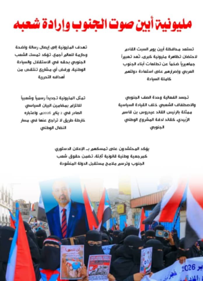 ليلى باعباد الجنوبية 🦋 tweet media