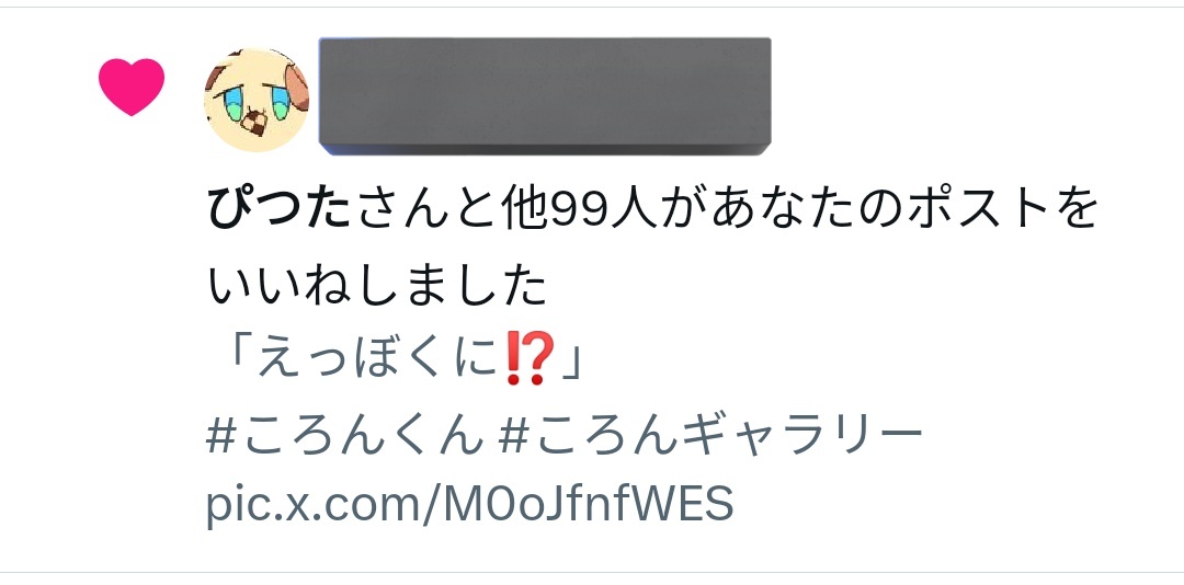 ｱﾘｶﾞﾄｳｺﾞｻﾞｲﾏｽｯ!!!!!!