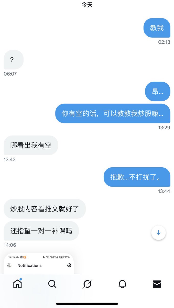 —美洛尔 tweet media