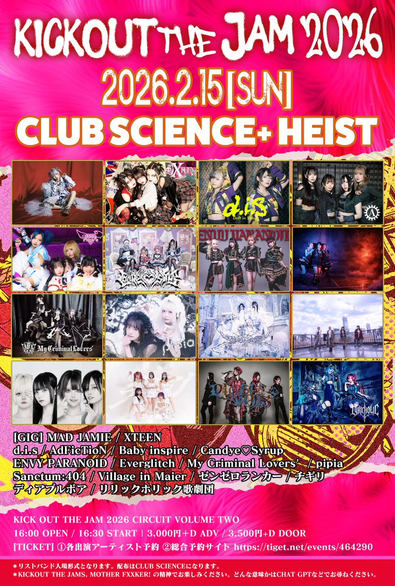 YtkStone's tweet image. 明日はコレ！
新宿、早起き頑張る！