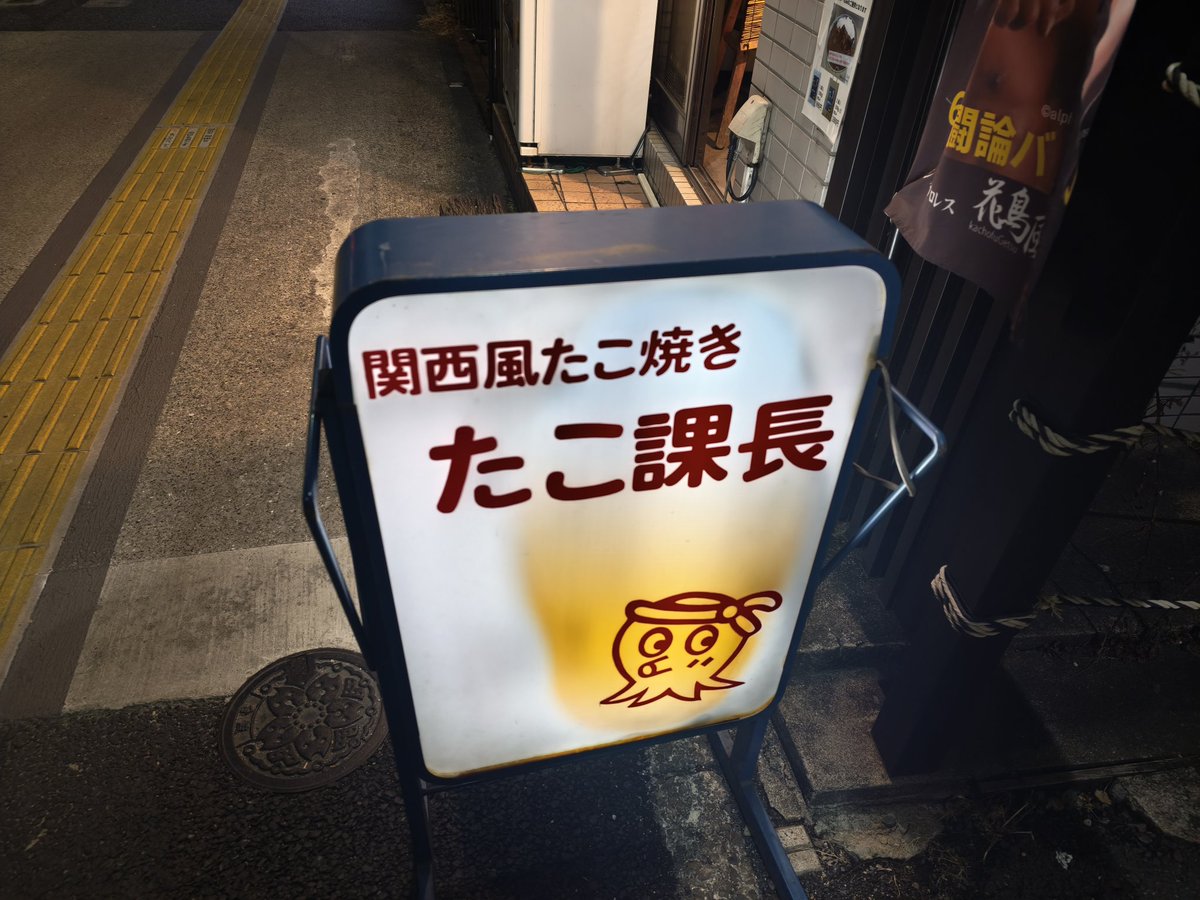 たまちゃん (@Tamachan_ouie) / Posts / X