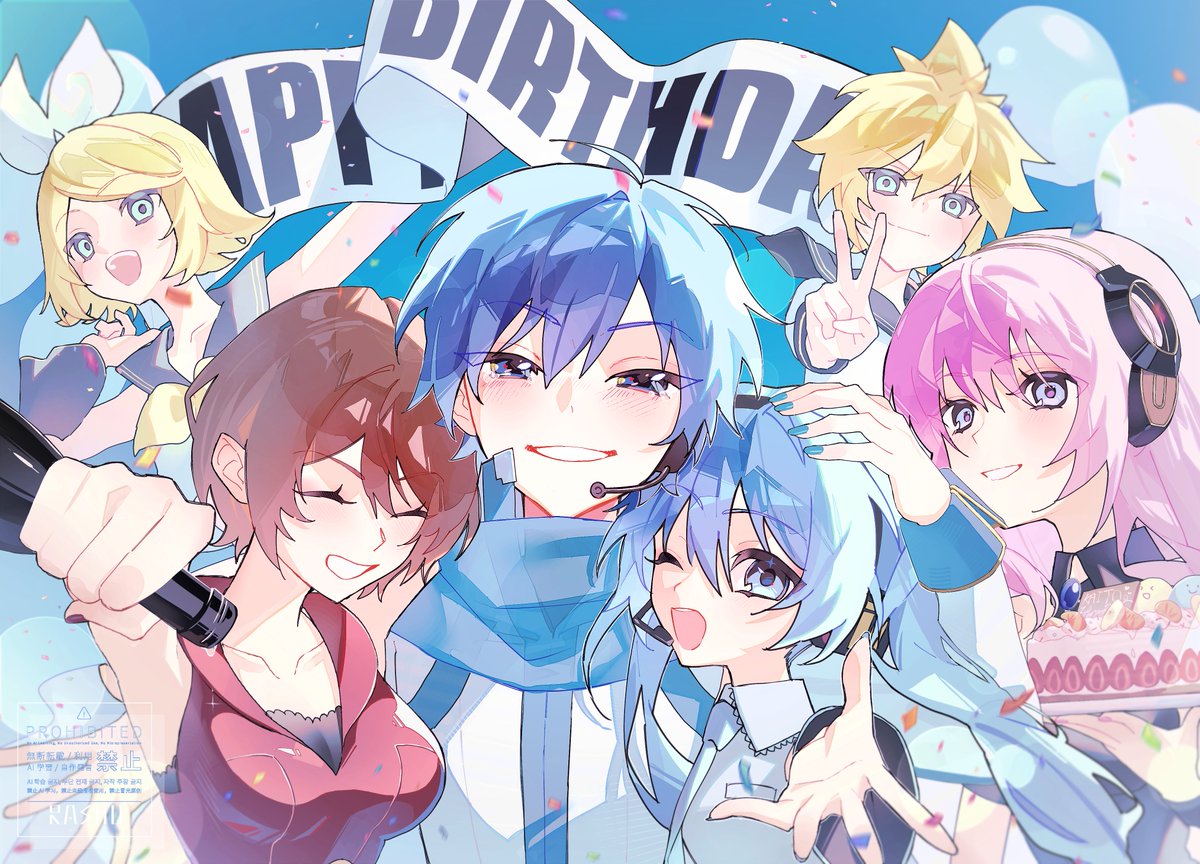 「「「ハッピーバースデイ！！」」」
#KAITOお誕生会2026