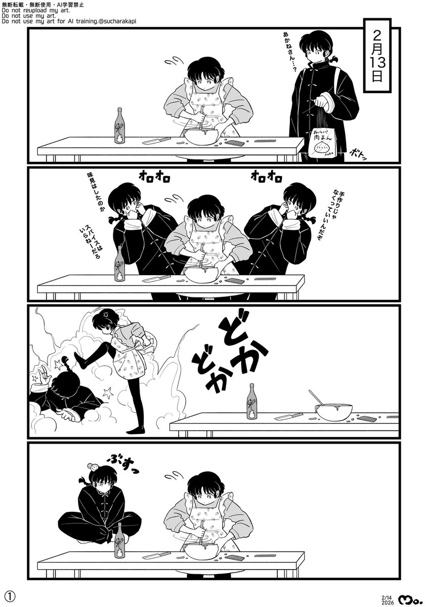 もがもが tweet media