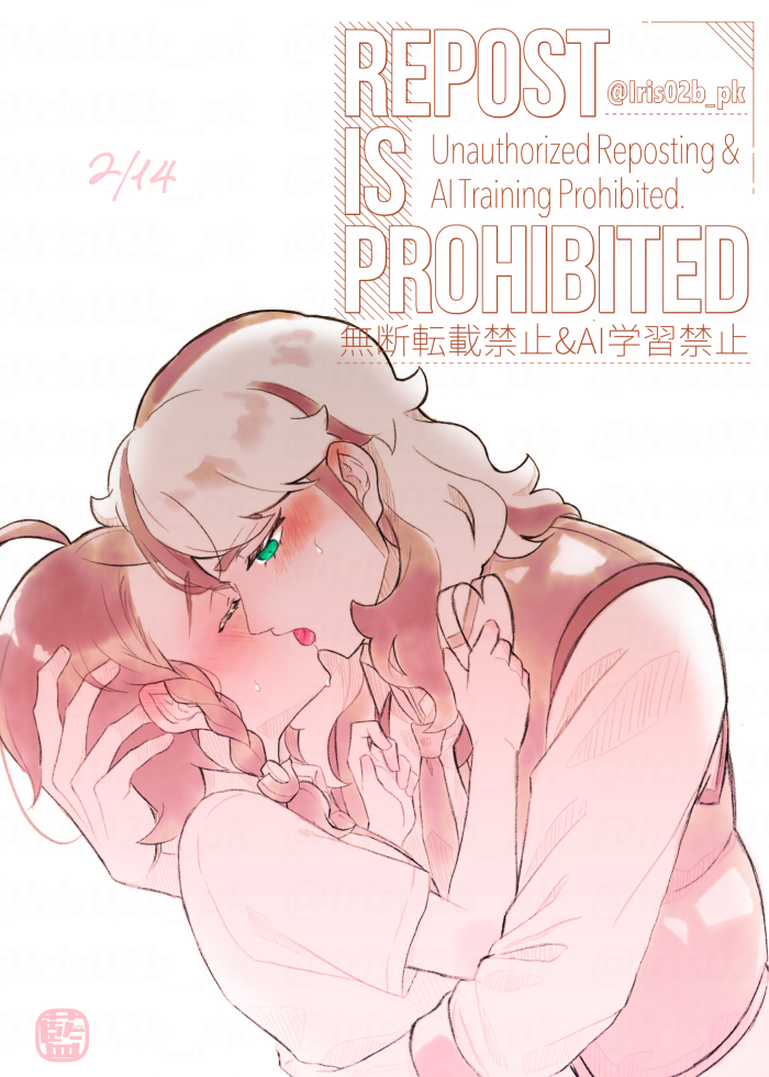 ハッピーバレンタイン！
ペパアオ/ppao
#ペパアオワンドロ ＋2.5h
最後のサイン入れ以外PC原稿進められない職場で別ソフト使って描きました(←