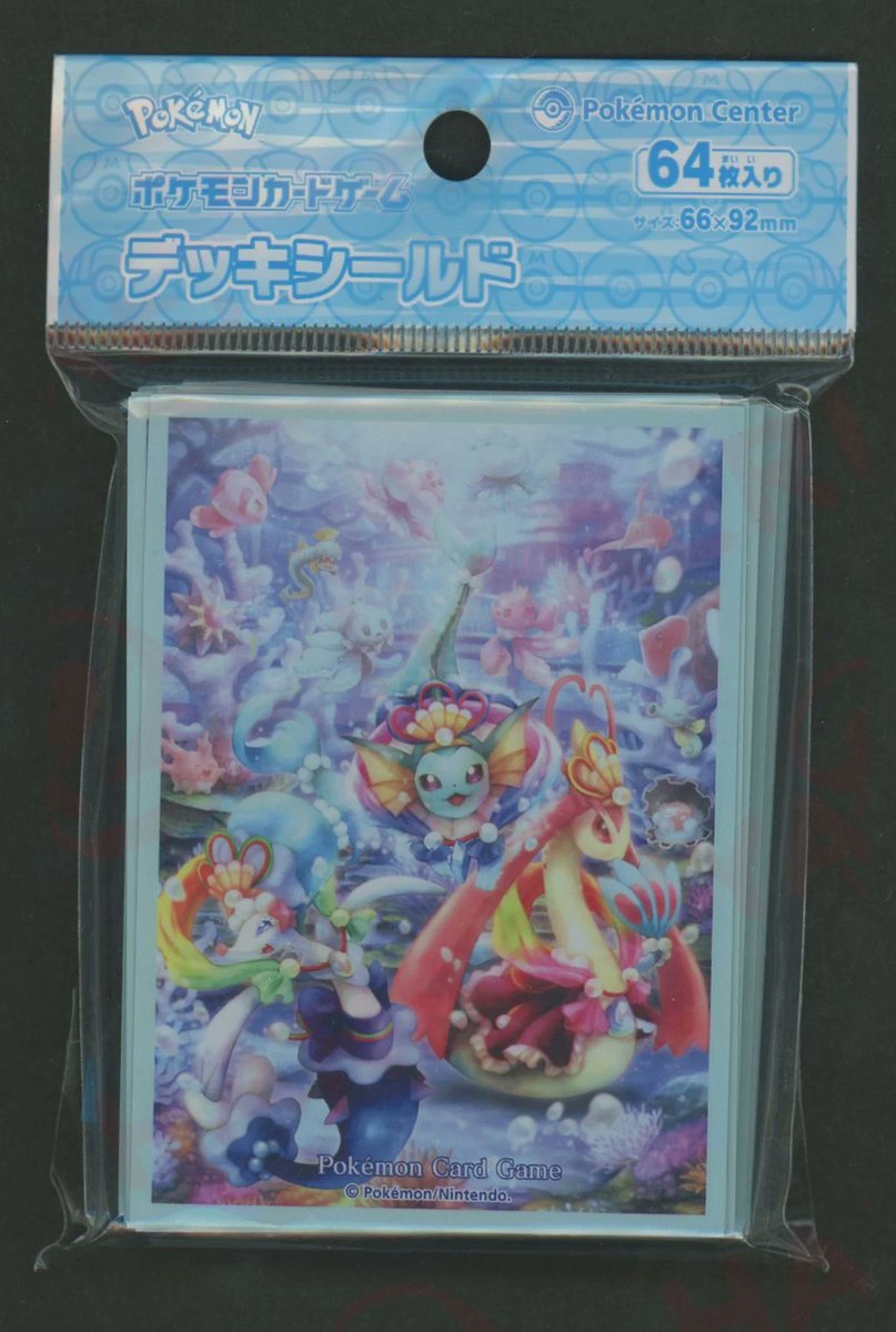 通販情報】 \セール開催中/// 素敵なサプライもセール価格に