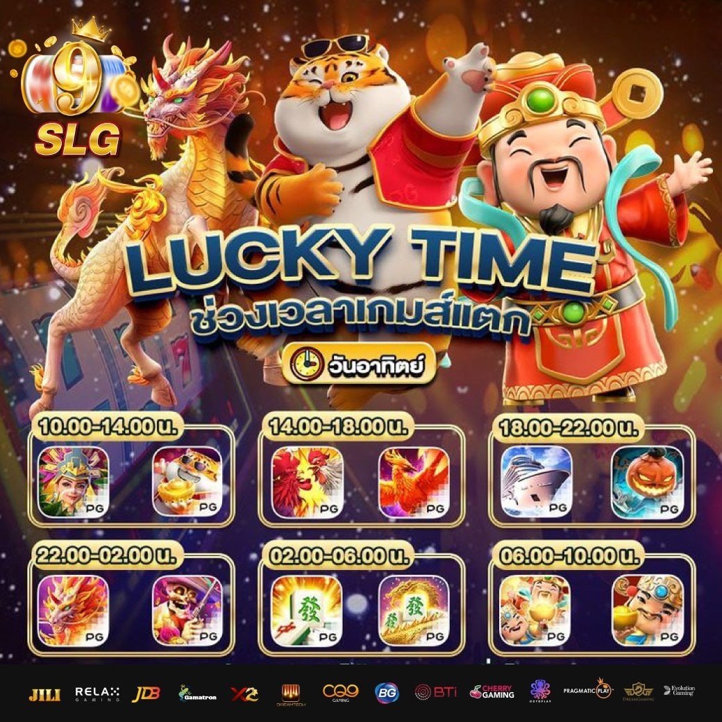 #สล็อต #สล็อตเว็บตรง
😈 แตกหนัก คูณออกง่ายเน้นๆ คัดมาแล้ว
😈 ฝากง่าย ได้ถอนไว แตกเป็นแสนก็จ่าย

💸สมัครเล่น : shorturl.at/LS6cw

👺สล็อต🔥สล๊อต🔥เว็บสล็อต🤑สลอต🔥
🍁สล็อตวอเล็ท🔥สล็อตเว็บตรง🤑