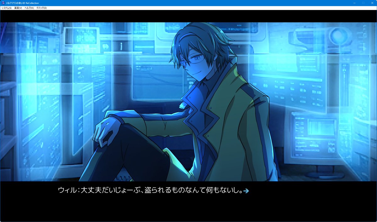 FSP_INFO's tweet image. #スーパーゲ制デー

女の子主人公、電子の海に潜る SFアドベンチャーRPG『メルクリウスの青い砂RC』

Steamストアページオープンしました✨

現在ウィッシュリスト500を目指して頑張っております！
登録して応援してやってください！🙇‍♀️
store.steampowered.com/app/4248280/