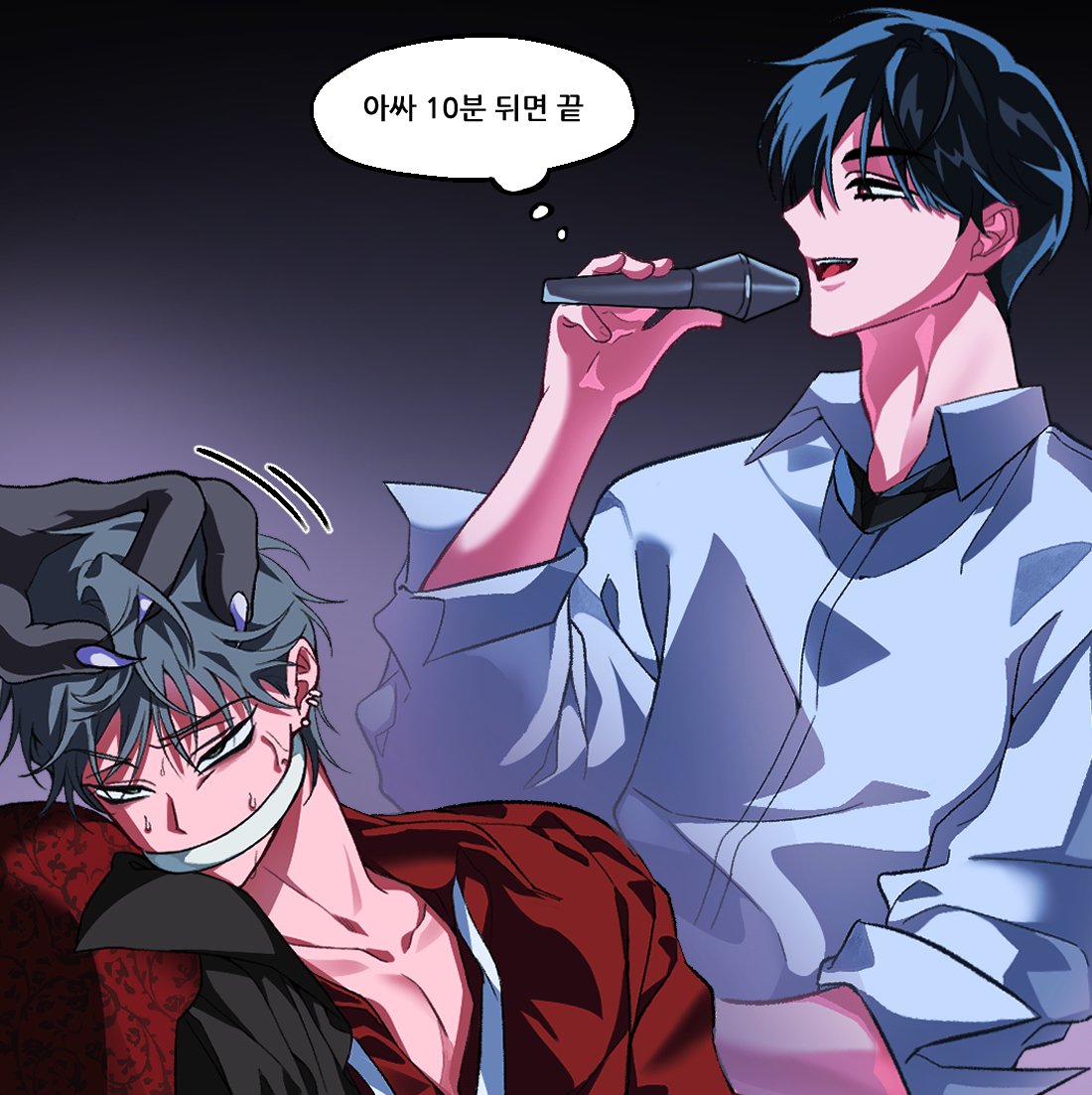 #ALNST 
이게 같은 시간대였으면 어떡하지