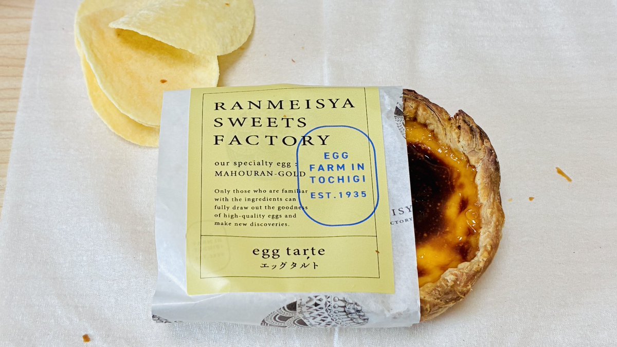 混ぜてもらって原稿(?)してきた！！　ちょっとずつネットに上げてく漫画て時間作らないとなかなか進まなくて🥺かなり進みました…thank you…… お昼と休憩で色んな国の食べ物たべた！