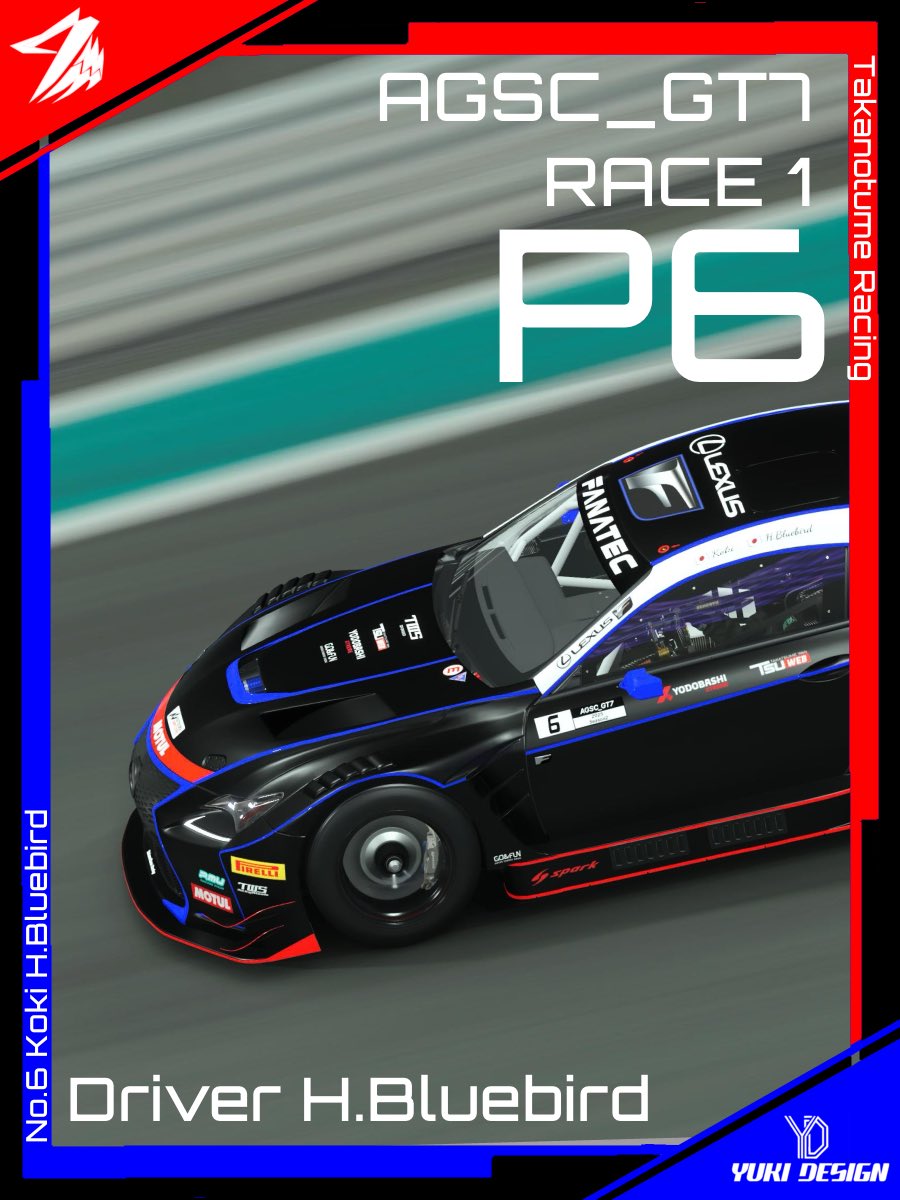 #AGSC_GT7 
#TakanoTume_Racing