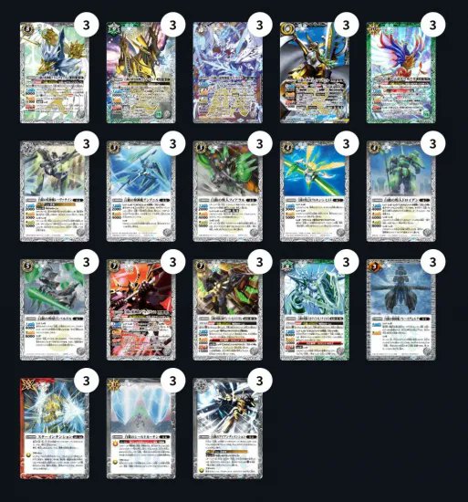 トレカ侍通販 #バトルスピリッツ 【トレカ侍通販店/バトスピ情報